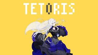 【ROSE】テトリス / (Tetoris) | SynthV