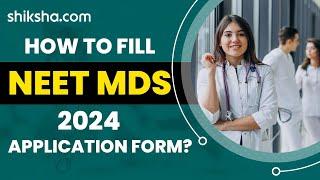 How to Fill NEET MDS 2024 Application Form?