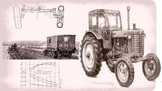 Э-50. МТЗ-5 МС/ЛС. Как создавались скоростные тракторы для СХ СССР - 3ч.