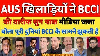 Pak media Crying ON AUSTRALIAN PLAYER REACTION BCCI POWER IS GREATER THAN ICC | PAK REACTS