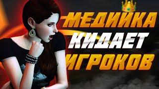 МЕДИА ОБМАНУЛ ИГРОКОВ GTA 5 RP НА ДЕНЬГИ | РАЗВОД НА ГТА 5 РП | ПОЛУЧИЛ БАН ЗА ПРОДАЖУ ДОМА GTA 5 RP