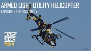 Armed Light Utility Helicopter | Exploring the Possibility | हिंदी में