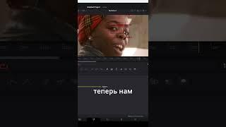 Фиксированная стабилизация в Davinci Resolve
