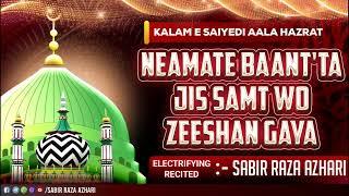 Nemate Banta Jis Samt Wo Zeeshan Gaya | Sabir Raza Surat