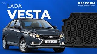 Лучшие EVA коврики на Lada Vesta? Обзор автомобильных ковриков от Delform.