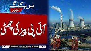 Breaking News | Government' decides to Shutdown 5 IPPs | SAMAA TV