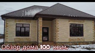 Обзор дома 100 кв.  15 сот.  Цена  4.5 млн.  руб.  Терновка, Белгород