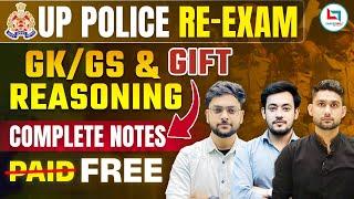 UP POLICE RE- EXAM | GK / GS & Reasoning | Complete Notes  | By Jeet Rana, Vikas Rana& Bharat Sir