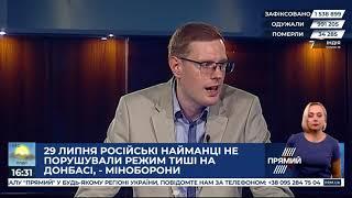 Мирний план Зеленського провалився — Смолій