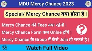 MDU Mercy Chance Exams 2023 | Special Chance Form Online Kb Honge | Mercy Chance Group me Kaise Jude