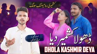 Dhola Kashmir Diya | Usama Shabbir | New Saraiki Song 2023 | SH Records HD