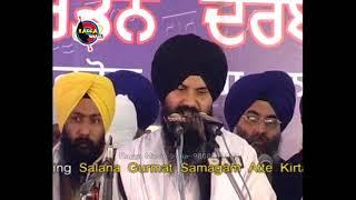 Nanak Chuliyan Suchiyan II Bhai Jagtar Singh Ji II Ragga Music India II 9868019033 II