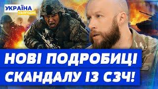 "ТИПОВА СИТУАЦІЯ”! ПІСЛЯ СКАНДАЛУ ІЗ СЗЧ ТРЕТЯ ШТУРМОВА БРИГАДА ШОКУВАЛА ЗАЯВОЮ! ДИВУЄ І ФРАНЦІЯ!