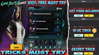 10 UC MCLAREN TRICK | 100% FREE CYBER POINTS REWARD TRICK | USE THIS 2 TRICKS & GET YOUR MCLAREN