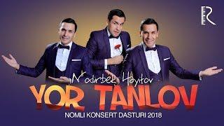 Nodirbek Hayitov - Yor tanlov nomli konsert dasturi 2018