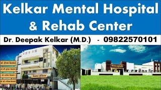 Kelkar Mental Hospital & Rehab  मेंटल हॉस्पिटल & रिहॅब सेंटर Dr. Kelkar Psychiatrist Hypnotherapist