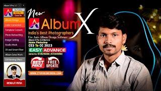 ALBUM X  ||  2024 NEW ALBUM DESIGN SOFTWARE || STUDIO LINE INDIA NEW SOFTWARE ||