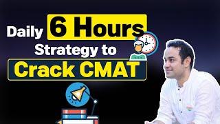 CMAT Exam Preparation Strategy | Daily Study Plan | Section wise Preparation Tips | Mocks