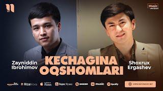 Zayniddin Ibrohimov & Shoxrux Ergashev - Kechagina oqshomlari (audio 2023)