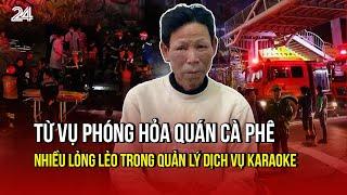 Từ vụ phóng hỏa quán cà phê: Nhiều lỏng lẻo trong quản lý dịch vụ karaoke | VTV24