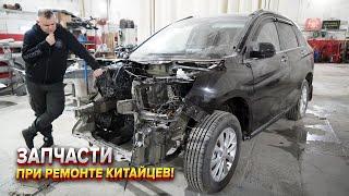 Кузовной ремонт китайских автомобилей.Haval Jolion,Haval M6,Chery Tiggo 4 pro.