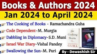 Books and Authors 2024 | Jan 2024 to April 2024 | पुस्तक और लेखक 2024 | Current Affairs 2024 #books