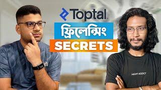 Toptal Freelancing Secrets | Live With HM Nayem