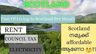 scotland ജീവിത ചിലവ് എങനെ,/ cost of living in Scotland per month