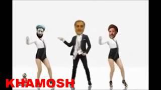 Abdullah Abdullah Funny Dance   Ashraf Ghani Ahmadzai   Afghan Comedy    رقص تيم اصلاحات و همگرايى