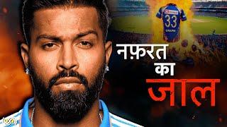 "पिछले 6 महीने जो मैंने झेला हैं... " - हार्दिक पंड्या | The Story of Hardik Pandya | Sportians