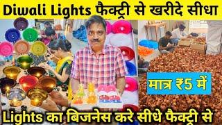 Diwali Light ₹5/Diwali Lights Factory Delhi/Water Sensor Diya Manufacturer Delhi/Diya Light Supplier