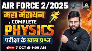 Air Force 2/2025 Physics Marathon | Complete Physics In One Shot | Imp. MCQs | Vivek Singh Sir