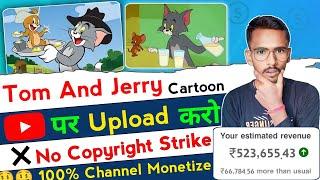 Upload Tom And Jerry Cartoon On YouTube - 100% Monetize  | How to Upload Cartoon Videos on youtube