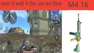 Sabhi ne teamup kiya || Pubg Mobile Lite GamePlay || Pubg Mobile Lite Battleground...