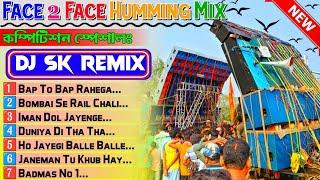 DJ SK REMIX || Hindi Face To Face Humbing Pop Bass  || @LovelyMusicPresent