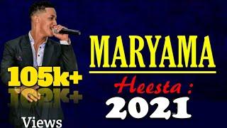 KHADAR KEYOW | MARYAN | HEES CUSUB 2021 (LYRICS VIDEO)