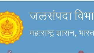 WRD? जलसंपदा विभाग काय आहे?WATER RESOURCE DEPARTMENT?