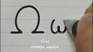 How to write Greek alphabet