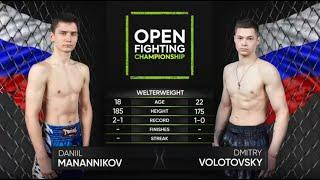 Amazing Muay Thai | Daniil Manannikov vs Dmitriy Volotsky