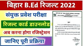 Bihar BEd Result 2022 Released | Bihar BEd Counselling 2022 Registration Choice Filling