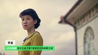 【LINE TV 共享追劇生活】十月強檔好戲都在這！加入會員就有感！