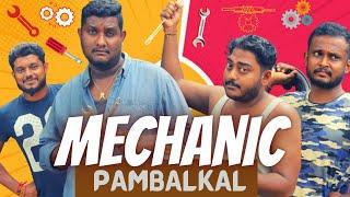 Mechanic Pambalkal | Petrol Shed | Srilankan Tamil Comedy | Jaffna