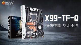 HUANANZHI华南金牌X99-TF-Q Motherboard|Official Display