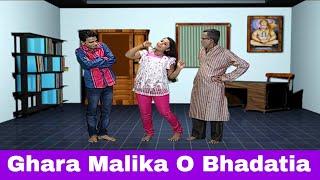 Golmaal || Ghara Malika O Bhadatia || Funny Videos || Odia Comedy Web Series