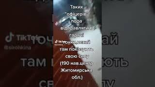 "Офіцери з виховної роботи вчать солдатів" - 190 навчальний центр Житомирська область / смт. Гуйва