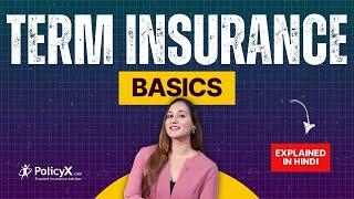 Term Insurance Review | Best Term Insurance Plans 2024 | Best Term Insurance  In Hindi |