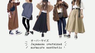 Japanese fashion: oversized outfit ideas (tomboy, normcore, unisex aesthetic)