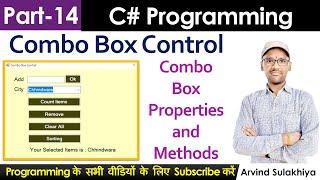 14.  C# Programming Tutorial | Working with Combo Box Control | Combo Box in C# Windows Application