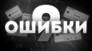 СМЕШНЫЕ ОШИБКИ WINDOWS С ЛЁХОЙ #9 | Windows 9, 11, Me, 7, Ambassador [ПЕРЕЗАЛИВ]