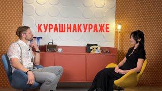Наталья Глуская - психо-make up  | УХОД